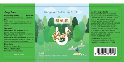 Reset U Label 17ml